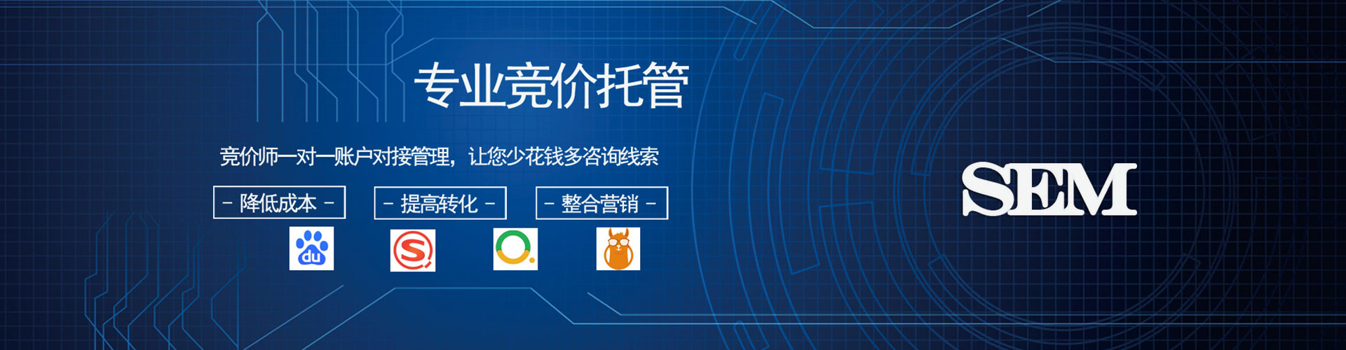 海城百度充值高返点