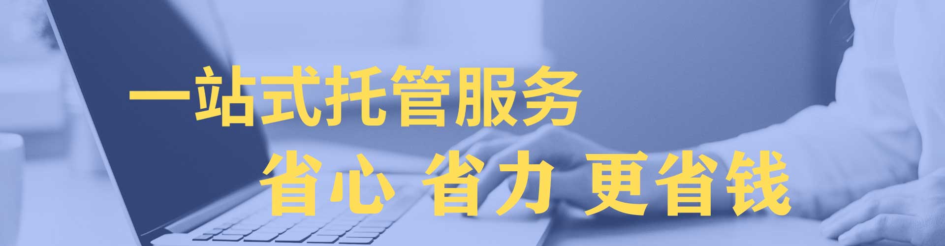 海城百度开户返点