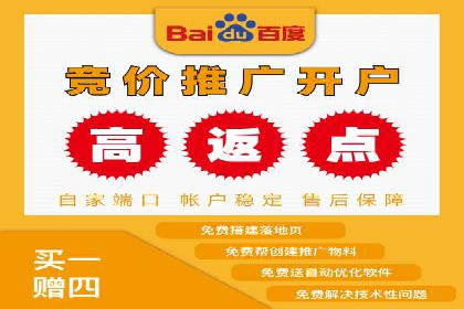 SEM竞价代运营实战经验分享